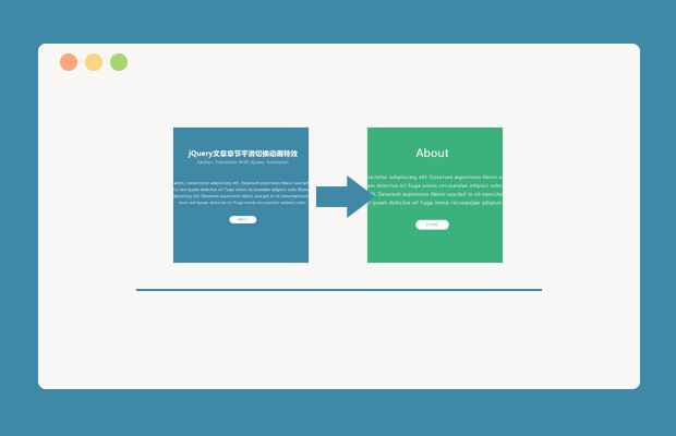 jQuery文章章节平滑切换动画特效